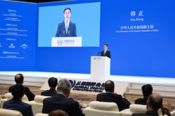 韓正出席“2023從都國際論壇”開(kāi)幕式并致辭