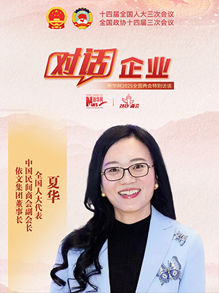 打造國潮時(shí)尚新場(chǎng)景 激發(fā)消費新活力