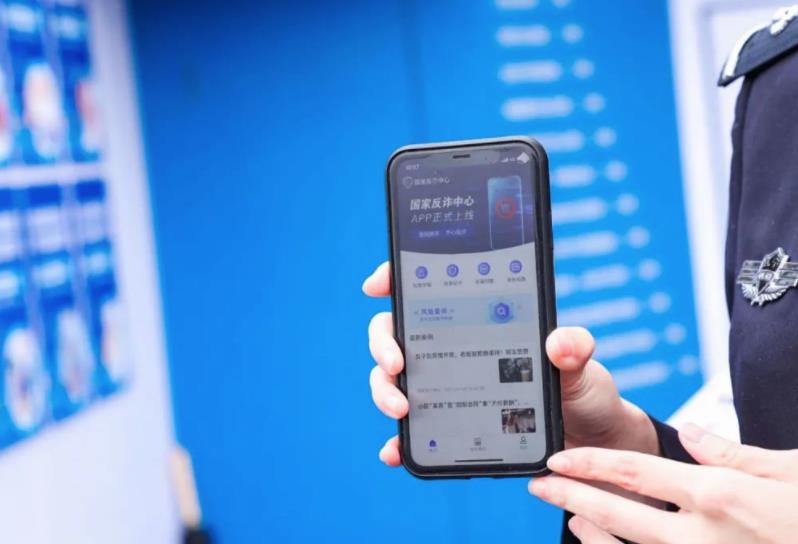 這些“反詐App”，關(guān)鍵時(shí)刻或能幫上你