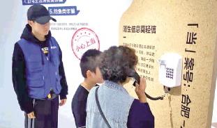 群眾與騙子“過(guò)招”積累防騙經(jīng)驗