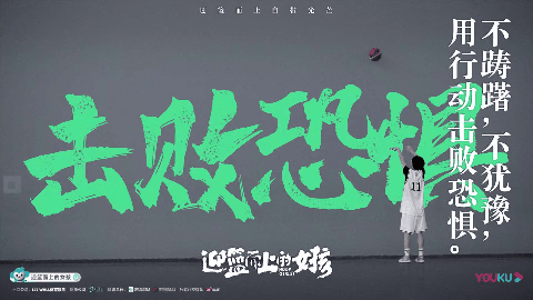 那位迎“籃”而上的陜西姑娘，勇敢“逆行”