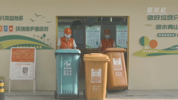 “垃分”！拉風(fēng)！