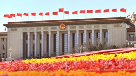 激揚精氣神 匯聚正能量——從全國兩會(huì )看奮進(jìn)新征程