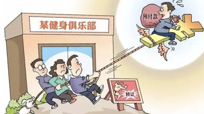 3·15，帶你避開(kāi)體育消費那些“坑”