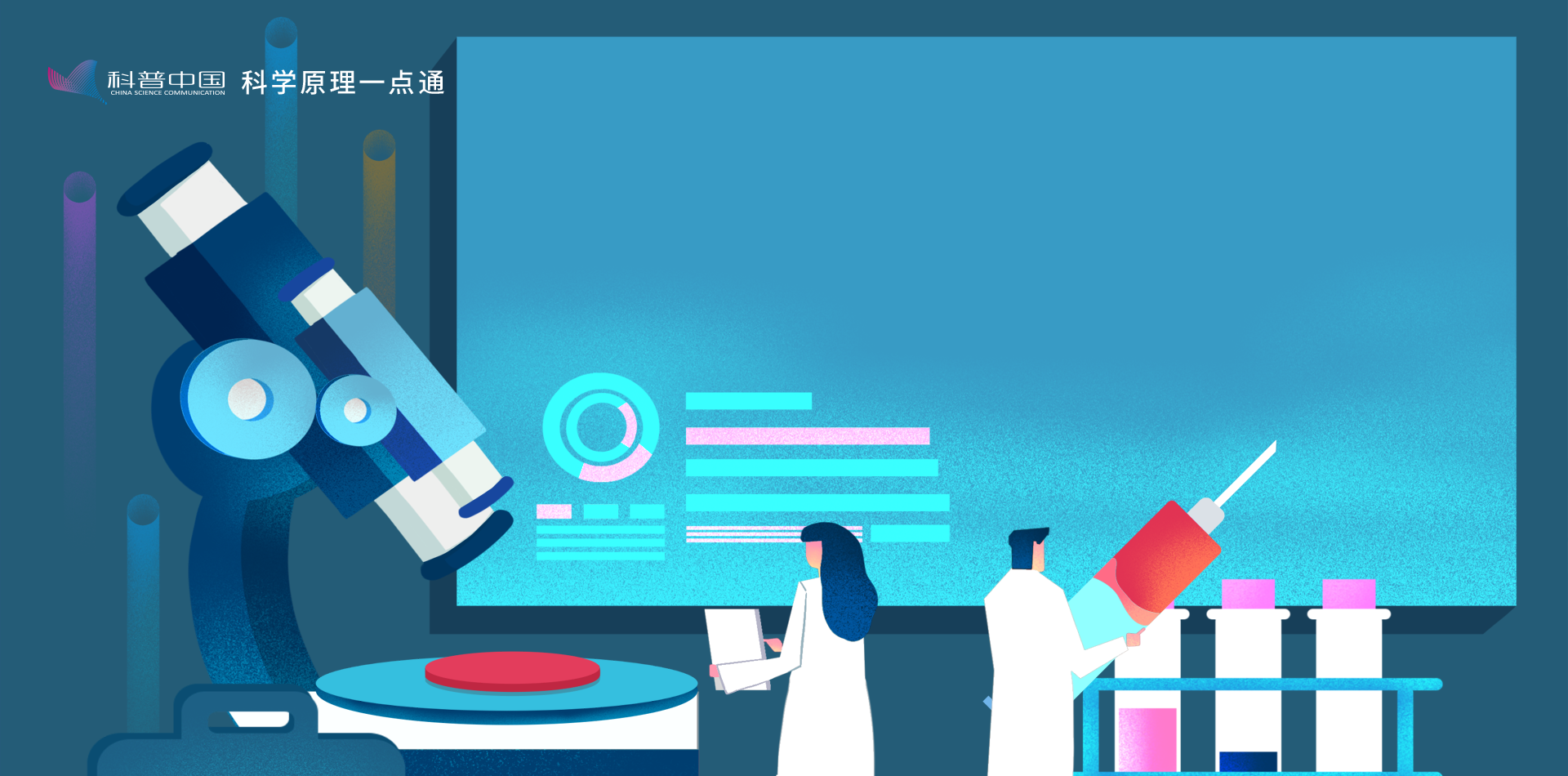 微“觀(guān)”世界，掃描電子顯微鏡！