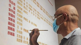 平津戰役紀念館:烈士墻姓名背后的“尋親”故事