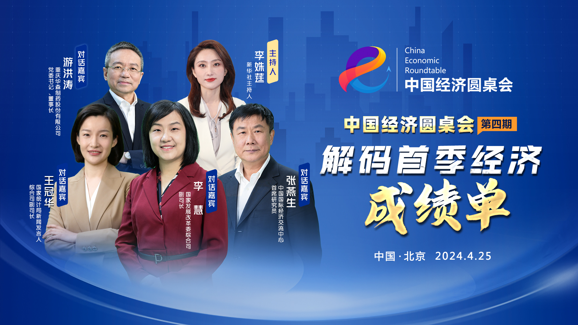 制造業(yè)PMI重新回到了景氣區間