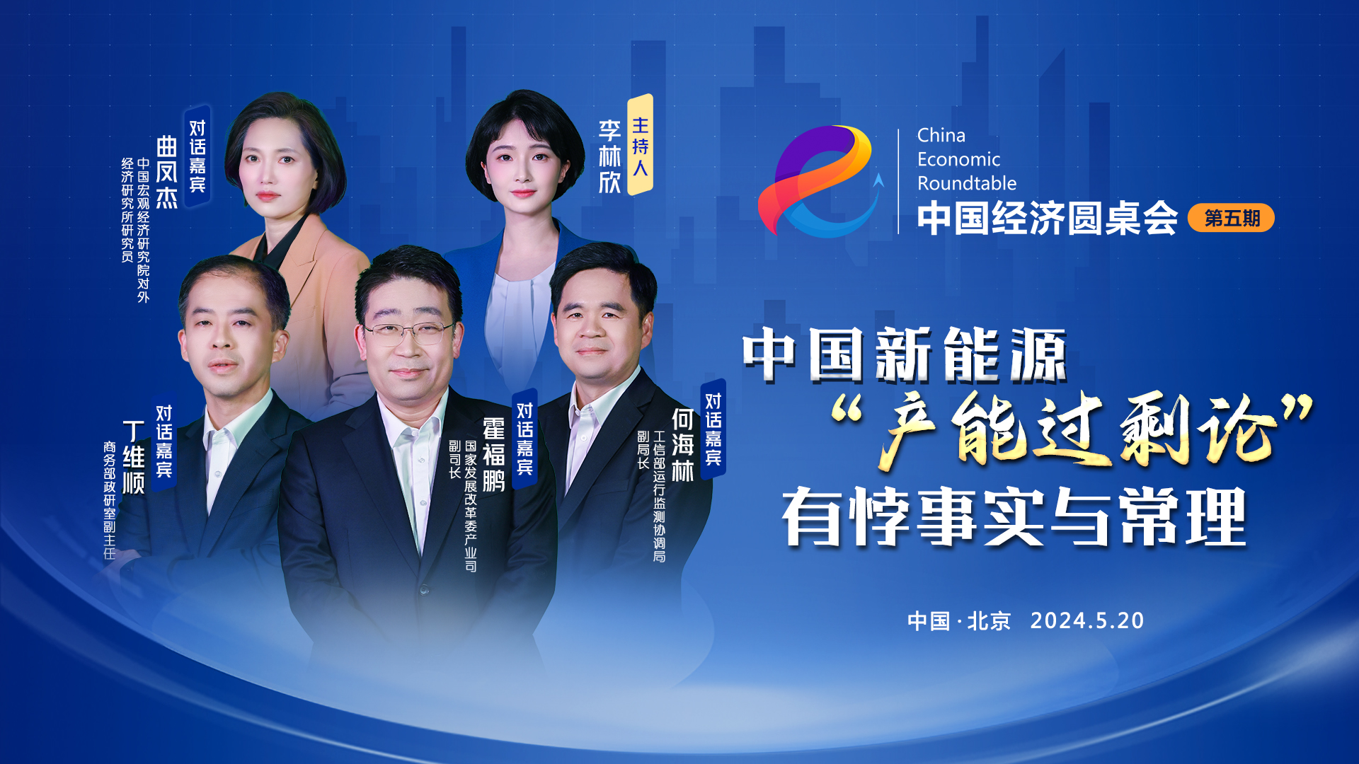 中國新能源產(chǎn)業(yè)國際競爭優(yōu)勢是在激烈的市場(chǎng)競爭當中形成的