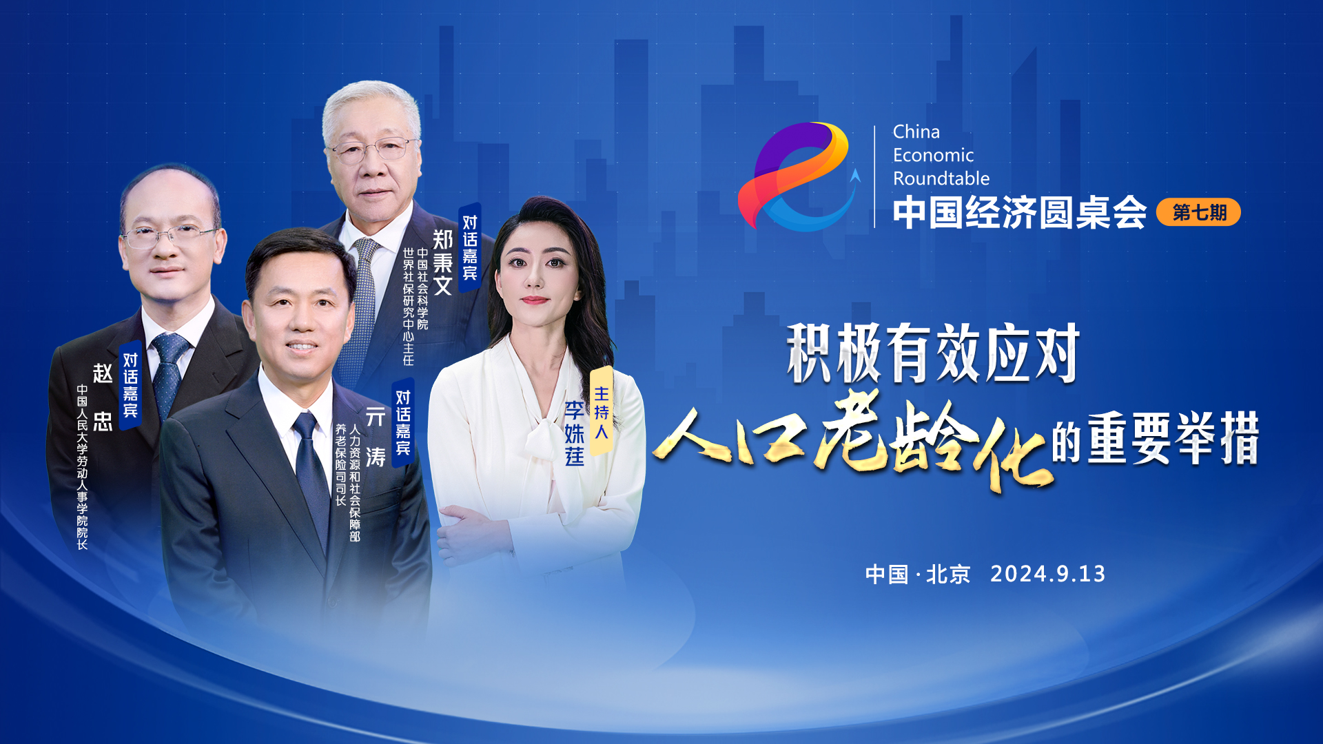 提高最低繳費年限對個(gè)人有利