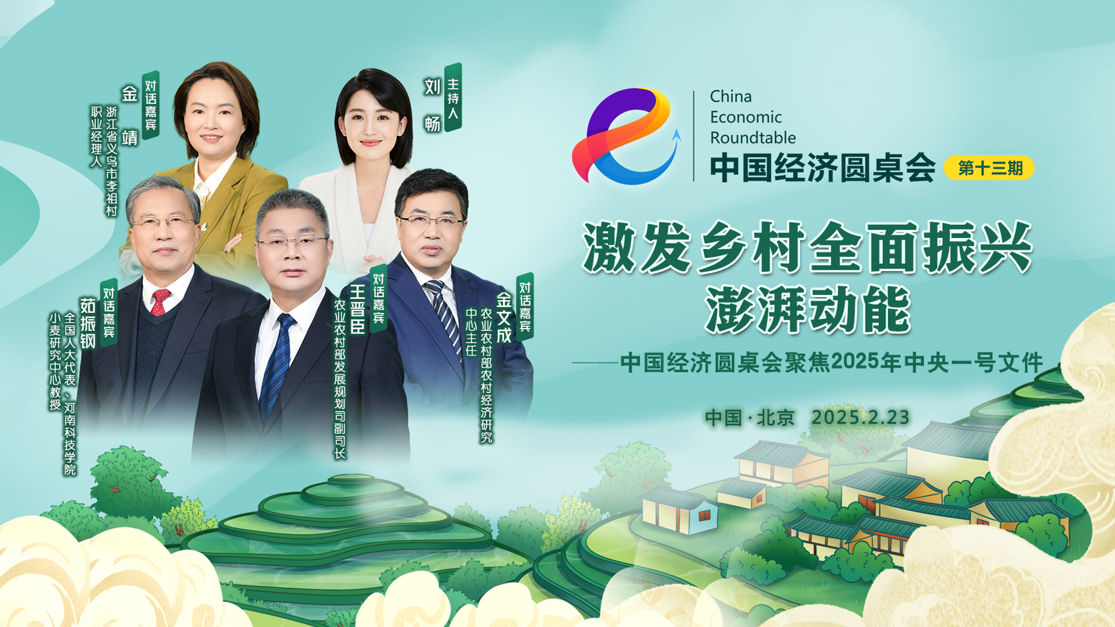 今年小麥豐收基礎好于常年