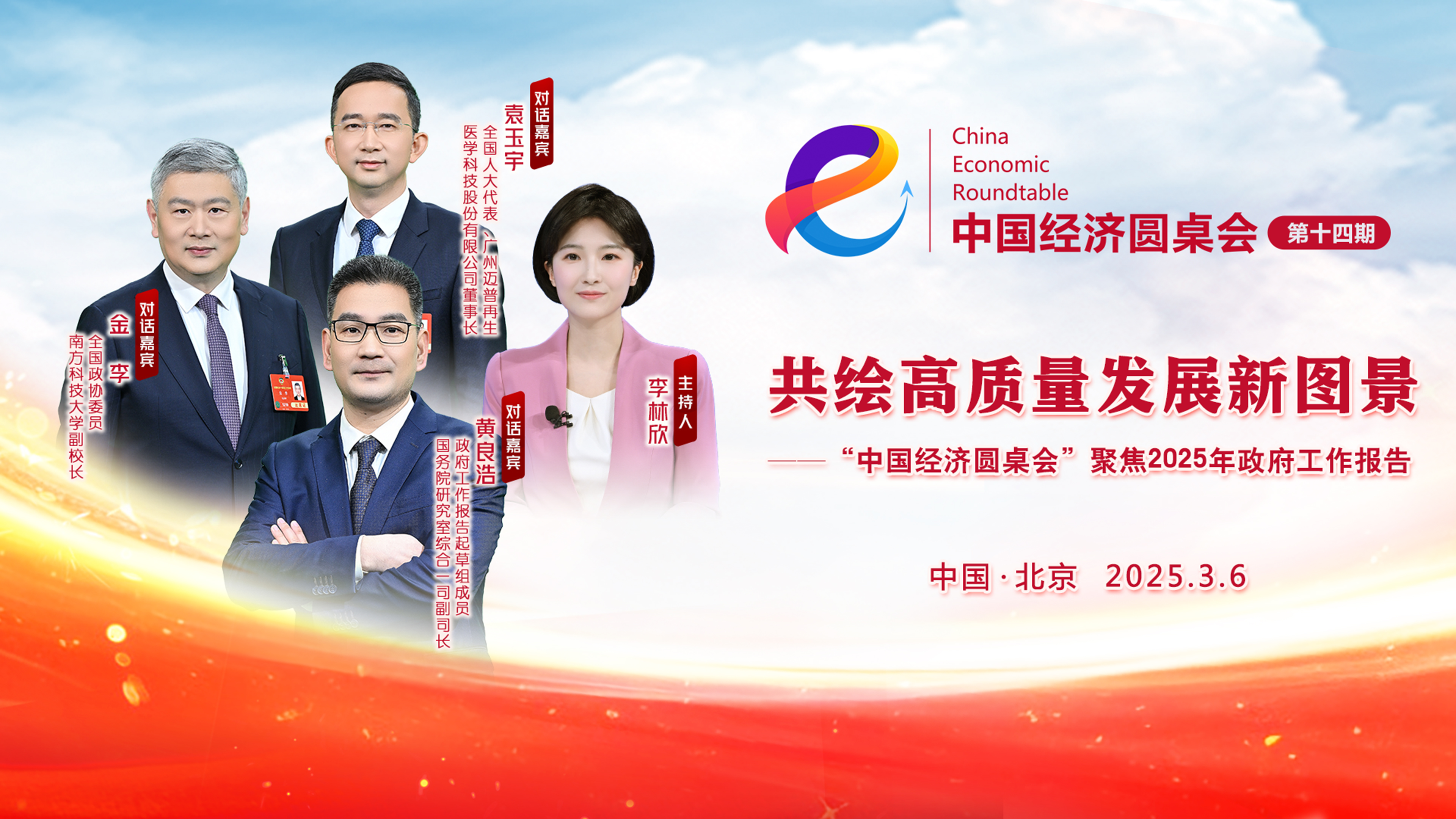 大學(xué)必須走出“象牙塔”更加精準對接企業(yè)