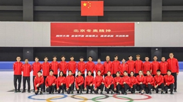 短道速滑國家集訓隊“上新” 任子威領(lǐng)銜