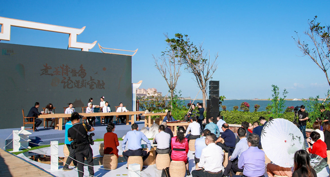 金融思享會(huì )：煮茶博鰲島 論道新金融