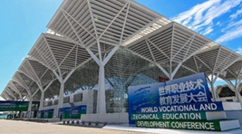 這條路前景廣闊——來(lái)自世界職業(yè)技術(shù)教育發(fā)展大會(huì )的觀(guān)察