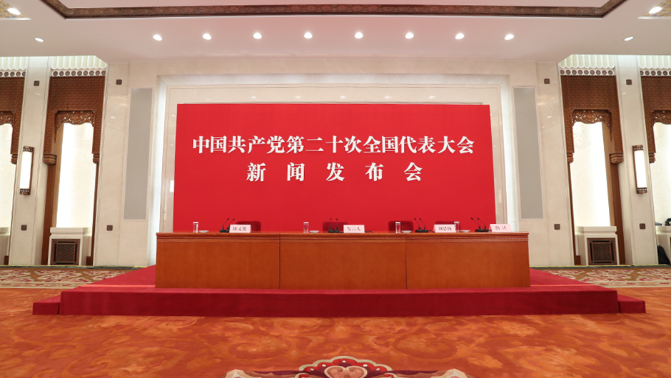 發(fā)布會(huì )開(kāi)始前