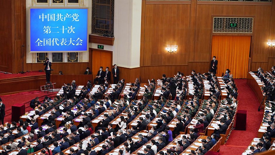 中國共產(chǎn)黨第二十次全國代表大會(huì )在北京隆重開(kāi)幕