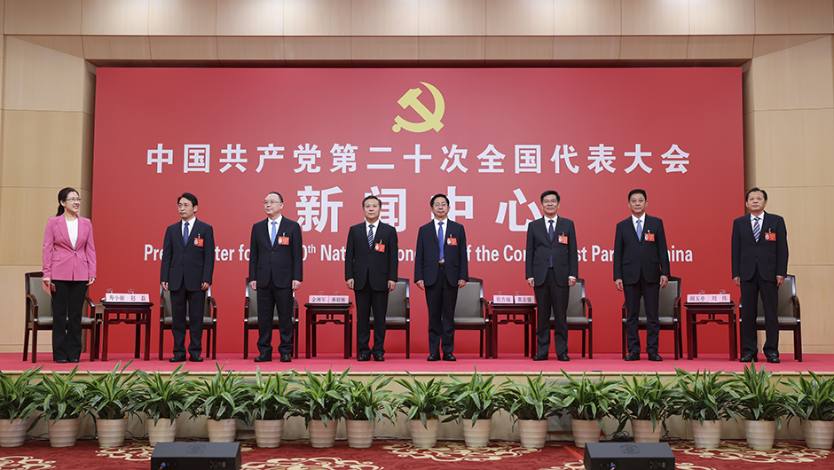 二十大新聞中心舉行第一場(chǎng)集體采訪(fǎng)