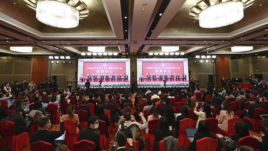 二十大新聞中心舉行第一場(chǎng)集體采訪(fǎng)