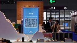 科技賦能傳統文化綻放新活力——深圳文博會(huì )一線(xiàn)觀(guān)察