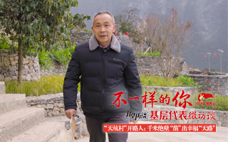 幾代下莊人的夢(mèng)想終成現實(shí)