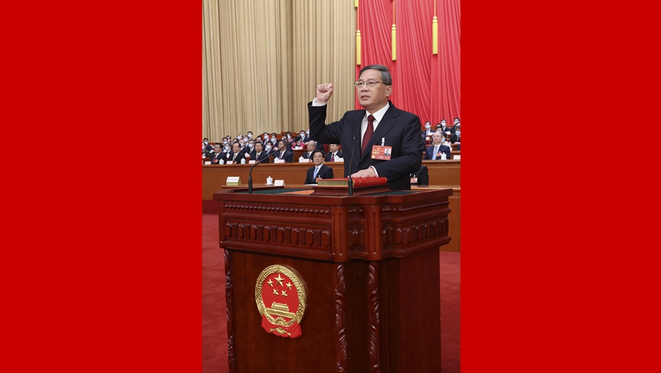 國務(wù)院總理李強進(jìn)行憲法宣誓