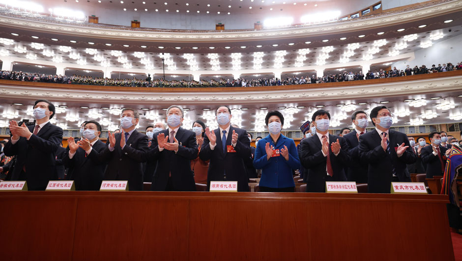 十四屆全國人大一次會(huì )議在北京閉幕