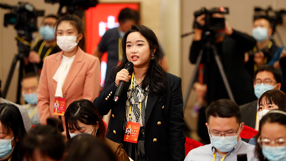 中國日報記者提問(wèn)