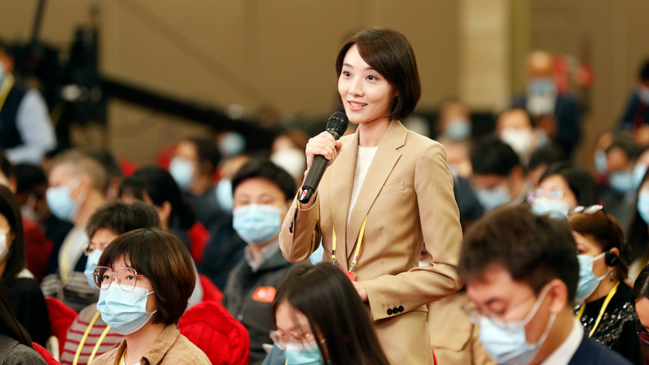 中央廣播電視總臺記者提問(wèn)