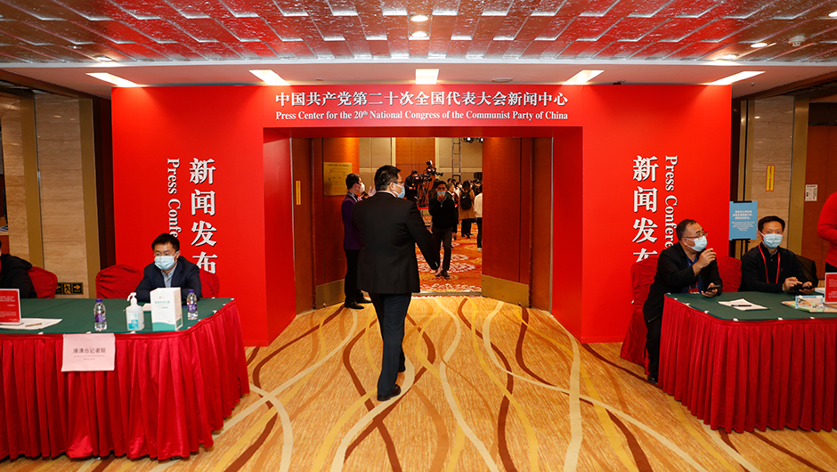 集體采訪(fǎng)前分會(huì )場(chǎng)現場(chǎng)