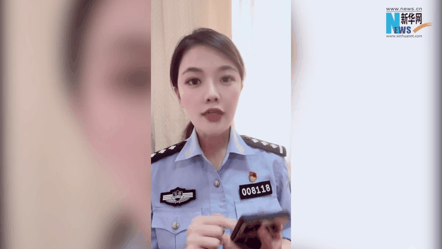 警惕！新型“流調”詐騙來(lái)了