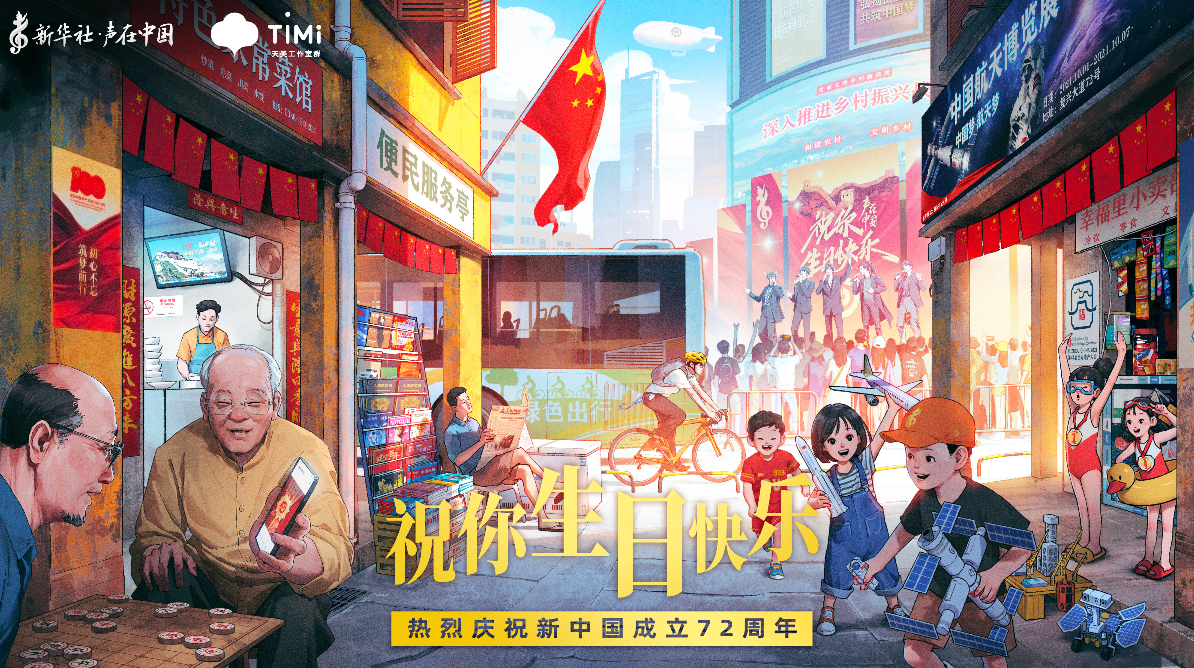 祝你生日快樂(lè )！