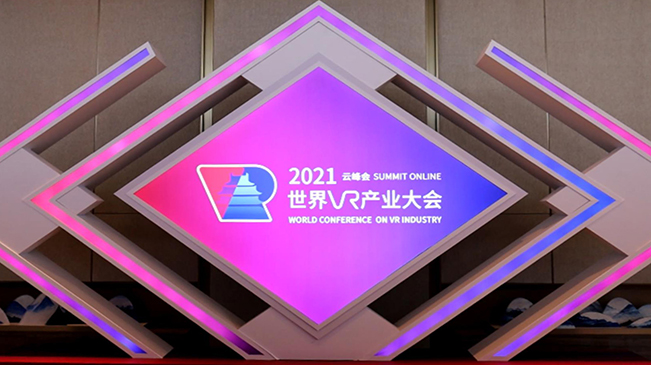 “VR”奇妙游 | 一個(gè)需要“動(dòng)起來(lái)”的博覽會(huì )