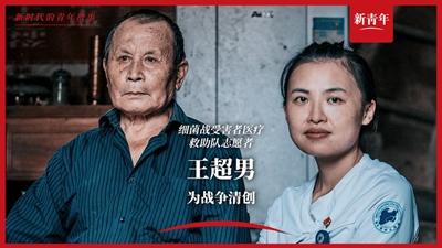 對他們來(lái)說(shuō)，戰爭從未結束