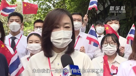 泰國華僑華人表示習近平主席的到來(lái)為兩國和地區發(fā)展注入新動(dòng)力