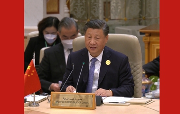 習近平出席首屆中國-海灣阿拉伯國家合作委員會(huì )峰會(huì )并發(fā)表主旨講話(huà)
